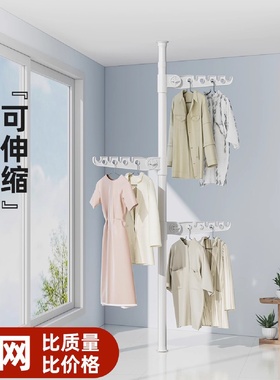 顶天立地晾衣架落地卧室阳台飘窗伸缩杆挂晒收纳神器立式置物整理