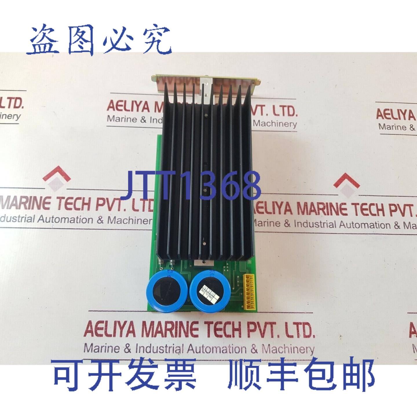 供应3922 101 91134 从属放大器模块 RTC 98 20
