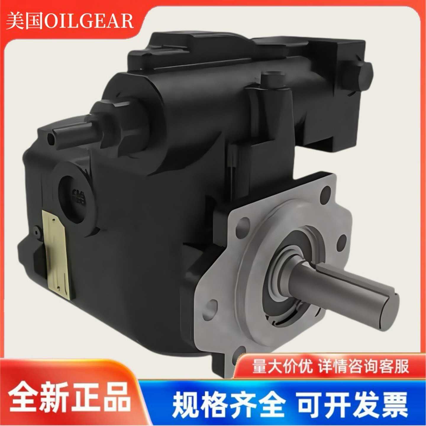 美国Oilgear奥盖尔液压泵PVWJ011/M25AT油泵34679柱塞PVG-048MWHV
