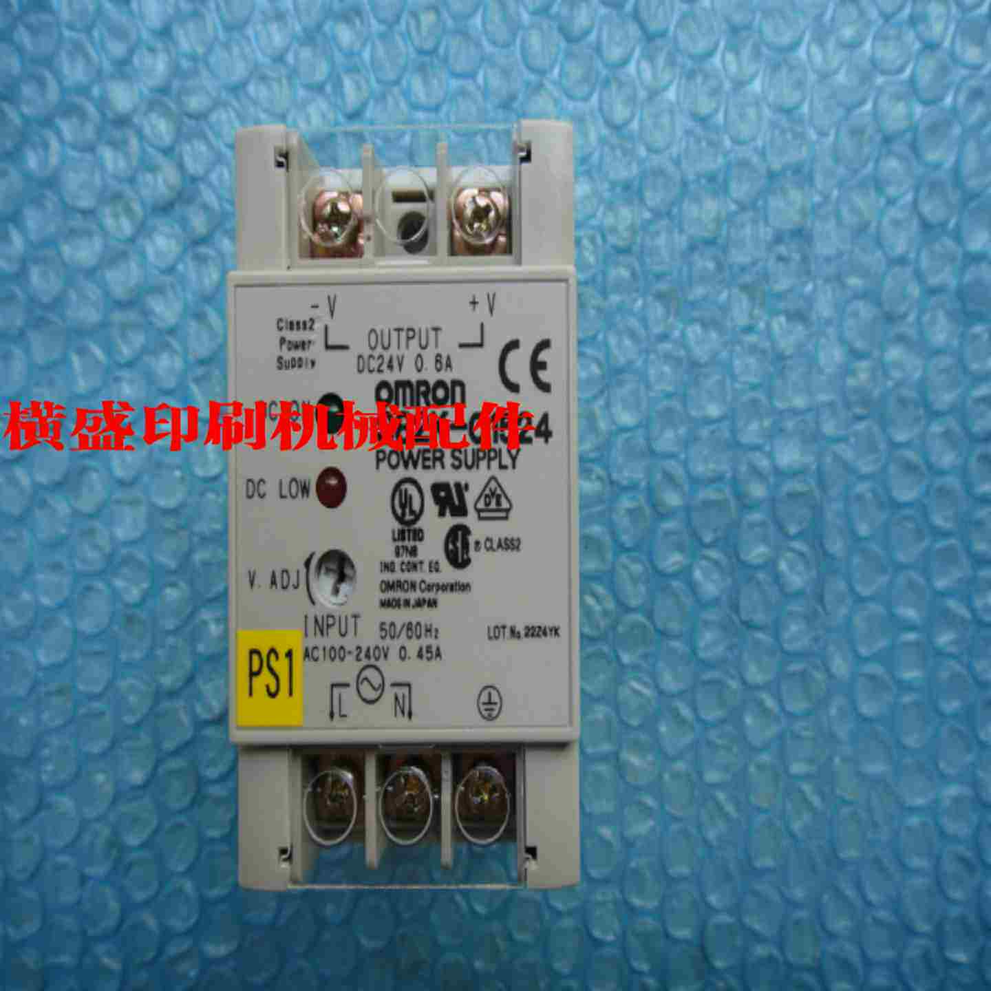 议价罗兰印刷机配件R706704705700原装全新续电器开关电源DC24V