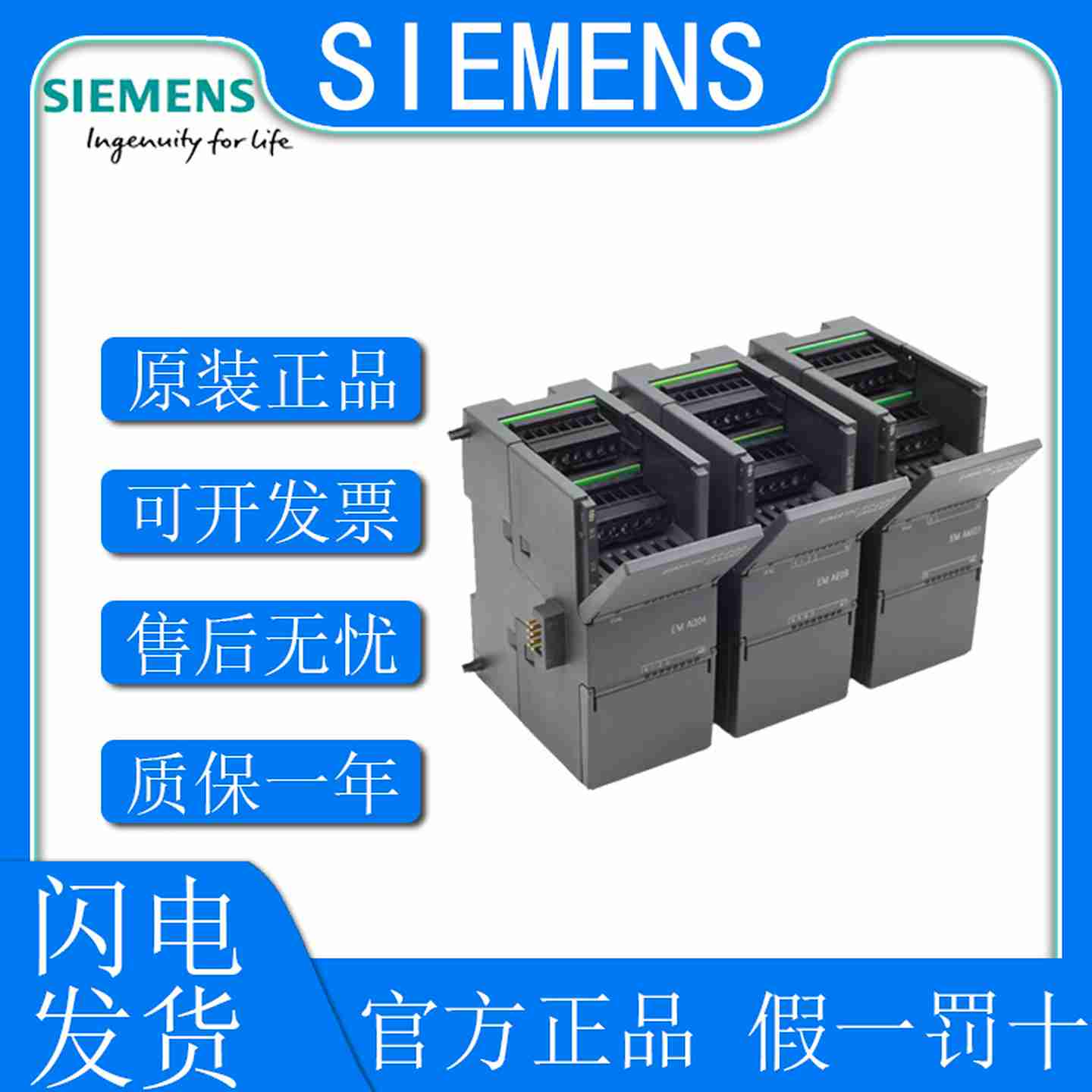 议价-EM/AQ/AM/AR/AT/02/03/04/0P6/08-0AA0/6EC01-议价