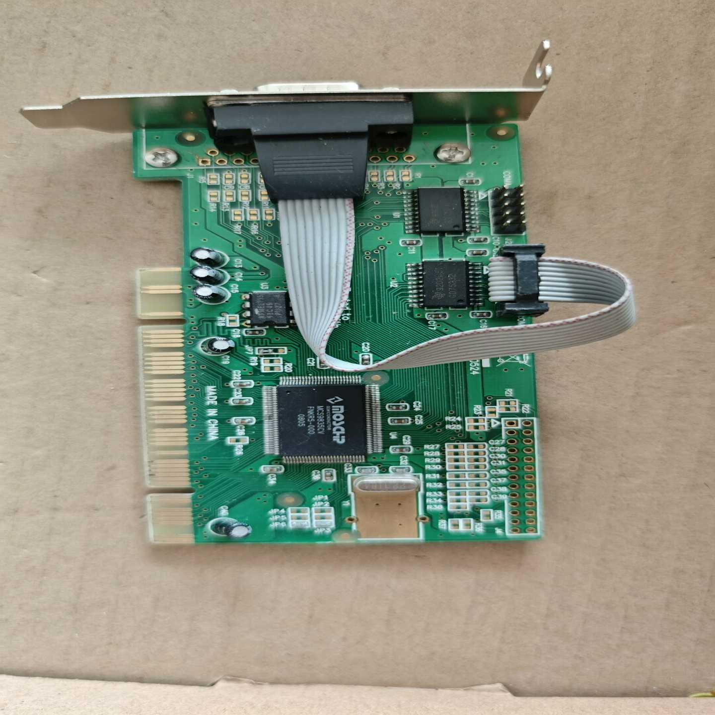 乐扩MM-PIO9835-2S台式机PCI转2口RS23--议价商品