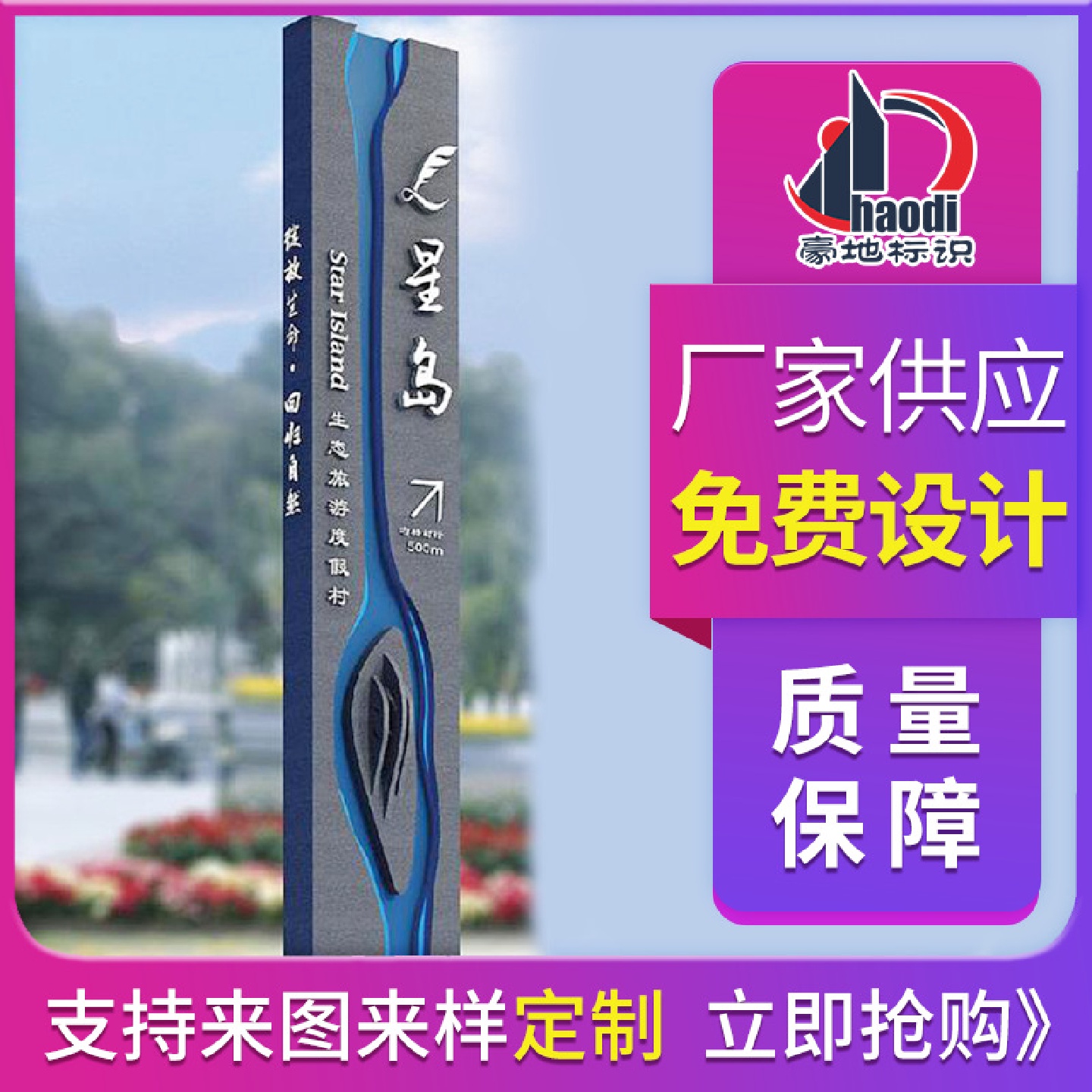 厂家定制不锈钢校园宣传栏校园企业文化墙广告牌灯箱宣传栏