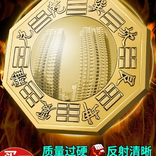 八卦镜凸镜窗户纯铜太极凹凸平面镜家用大门口客厅店铺摆件挂件镜