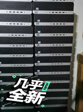 惠普HP600G4SFF八代处理器高端电脑小主机准系统--议价商品
