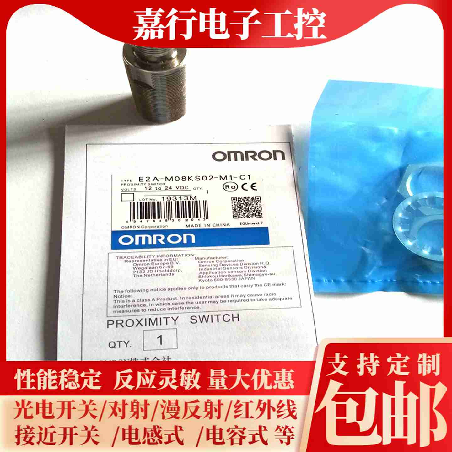 议价-E2A-S08KS02-M1-B1S08LS02M08KS02LS02S08KS02X-M5-B1B2C1