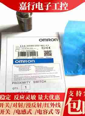 议价-E2A-S08KS02-M1-B1S08LS02M08KS02LS02S08KS02X-M5-B1B2C1