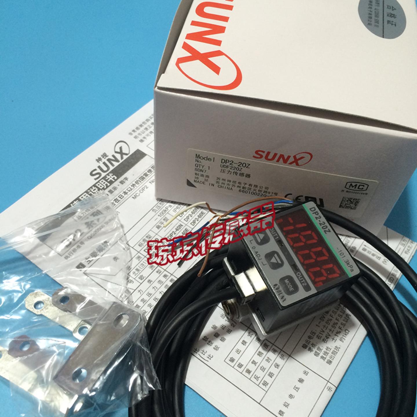 DP2-20DP2-20ZDP2-20F/22ZF日本神视数显压力传感器数字压力表