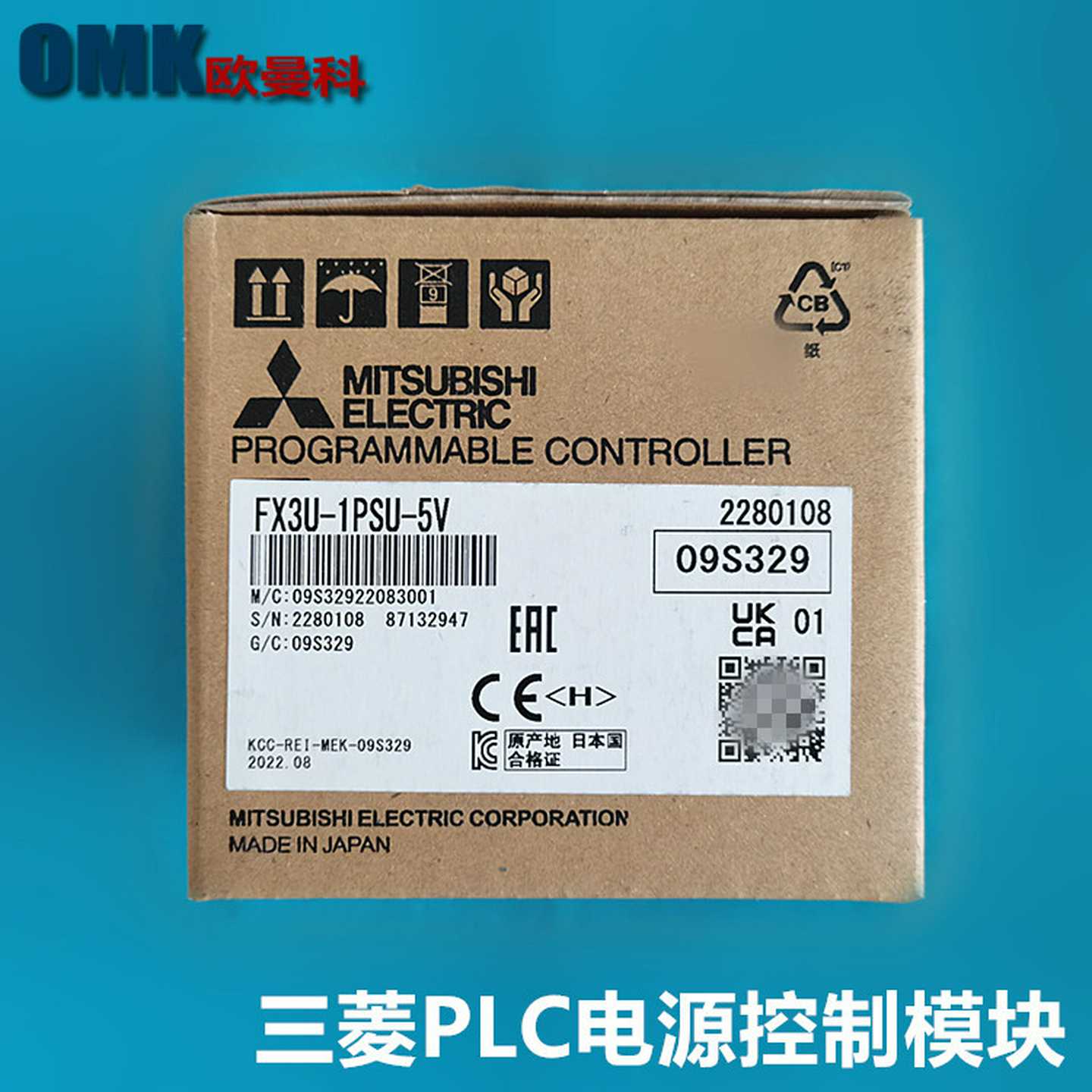 电源扩展S模块FX3U-1PSU-5VPLC电源控制器