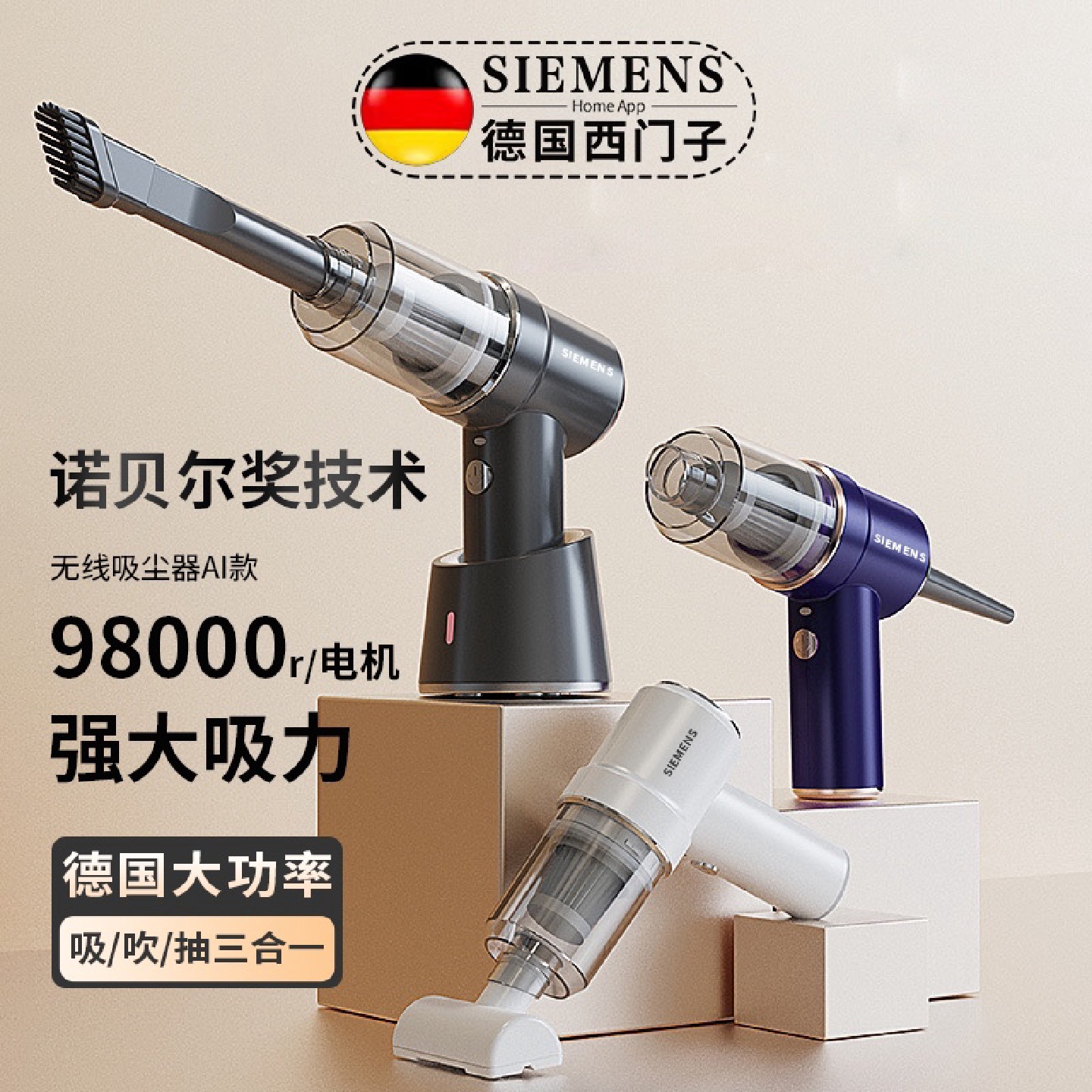 德国进口车载吸尘器无线充电车用家用便捷手持式小型清理灰尘