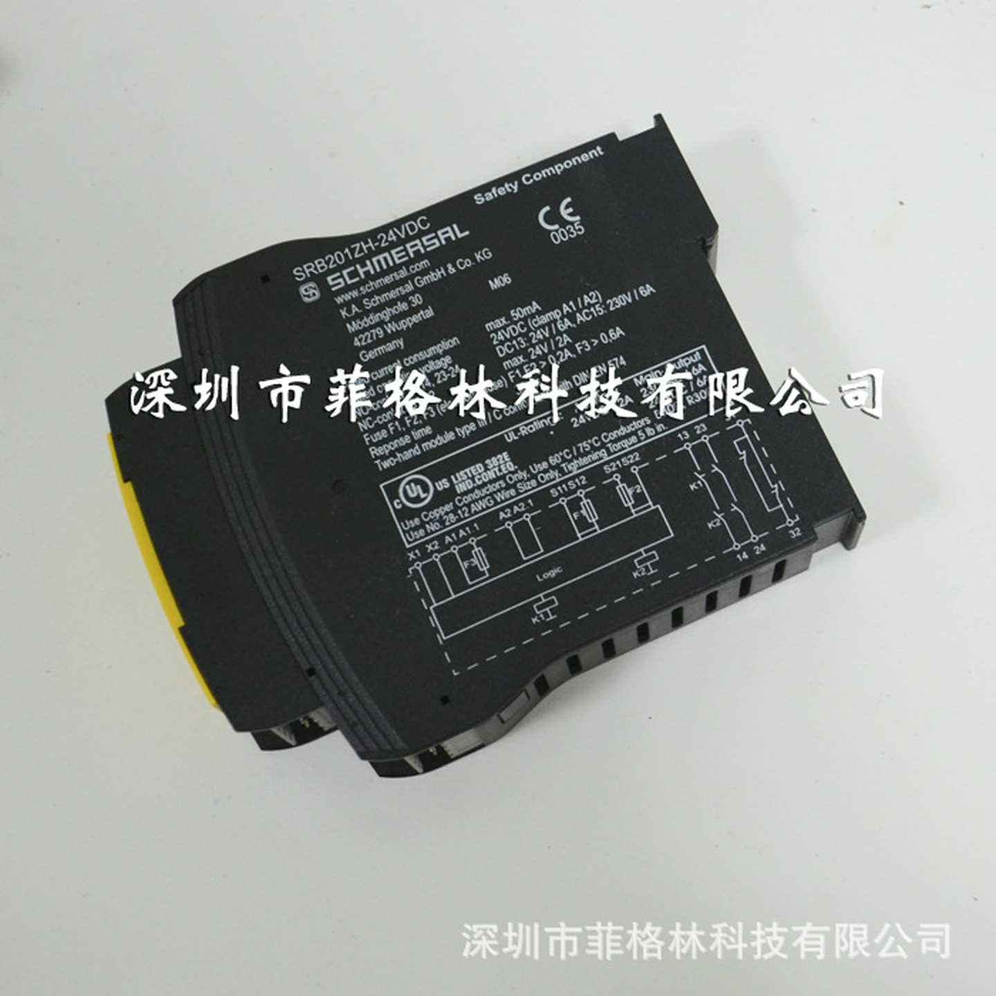 【实物拍照】SRB201ZH-24VDC SCHMERSAL 安全继电器