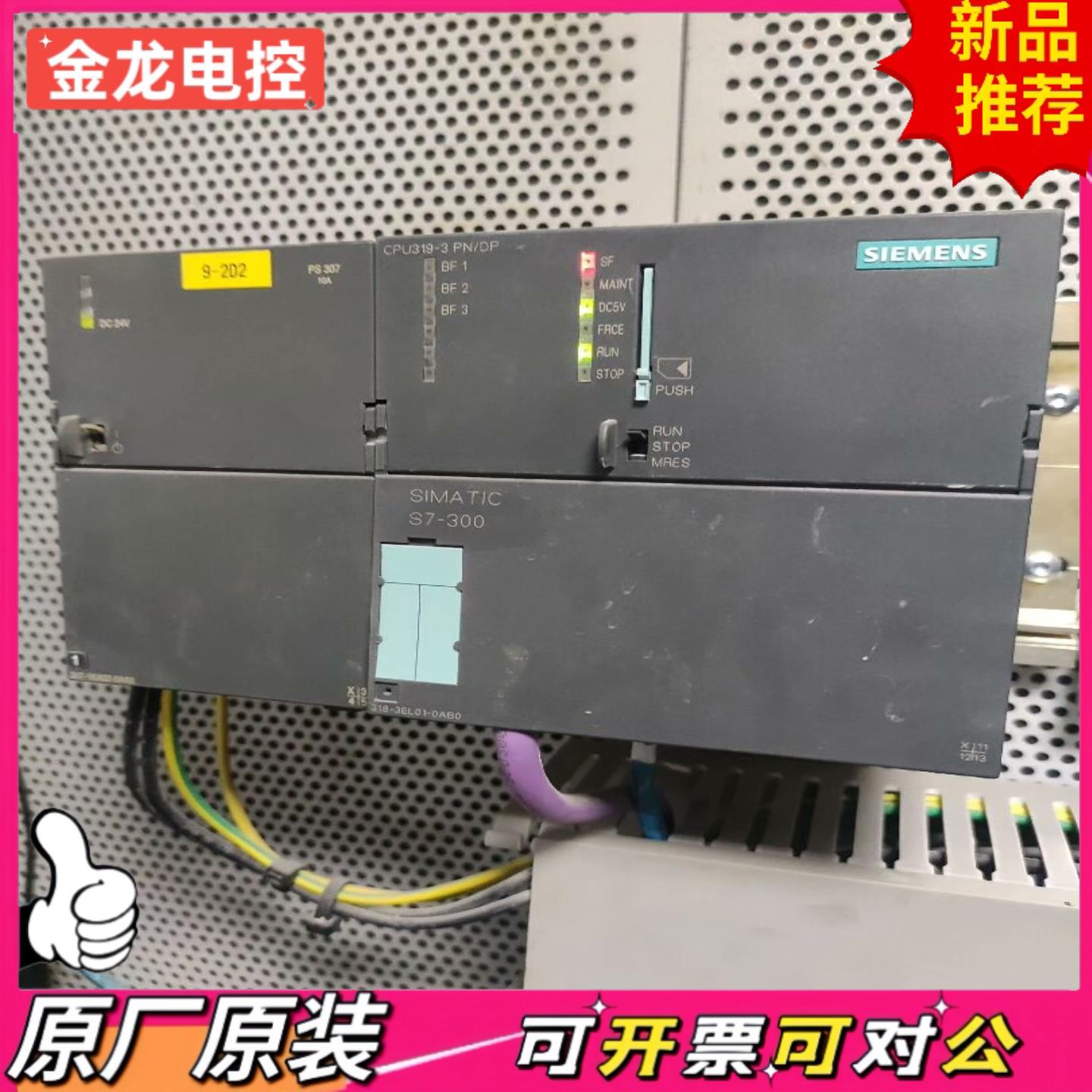 【议价JL】314-6EH04314-2PNDP314-6CH04