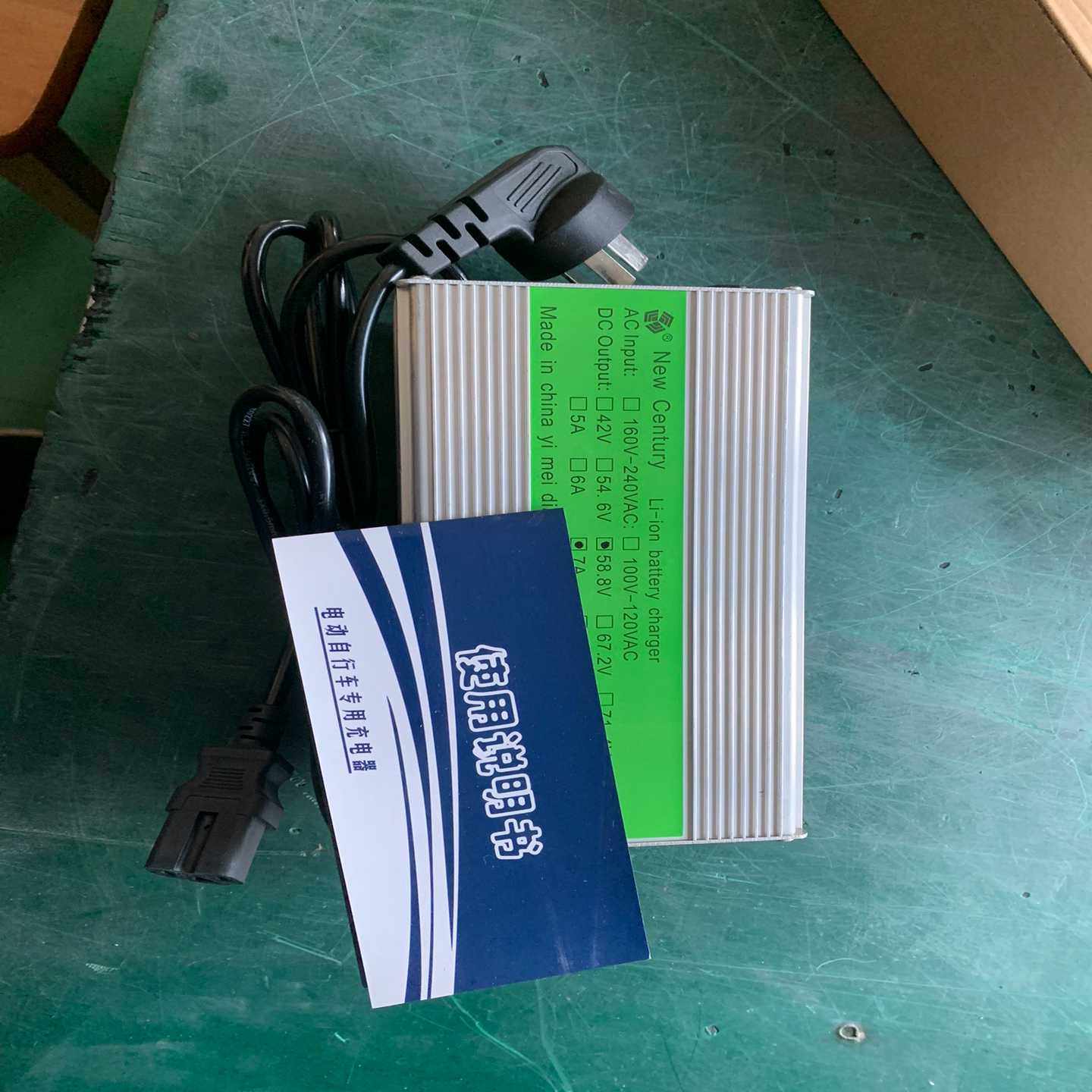 48V7A锂电池充电器-议价