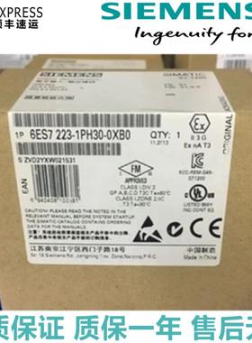 全新6ES7223-1PH30-0XB0模块SM1223 6ES7 223-1PH32-0XB0现货