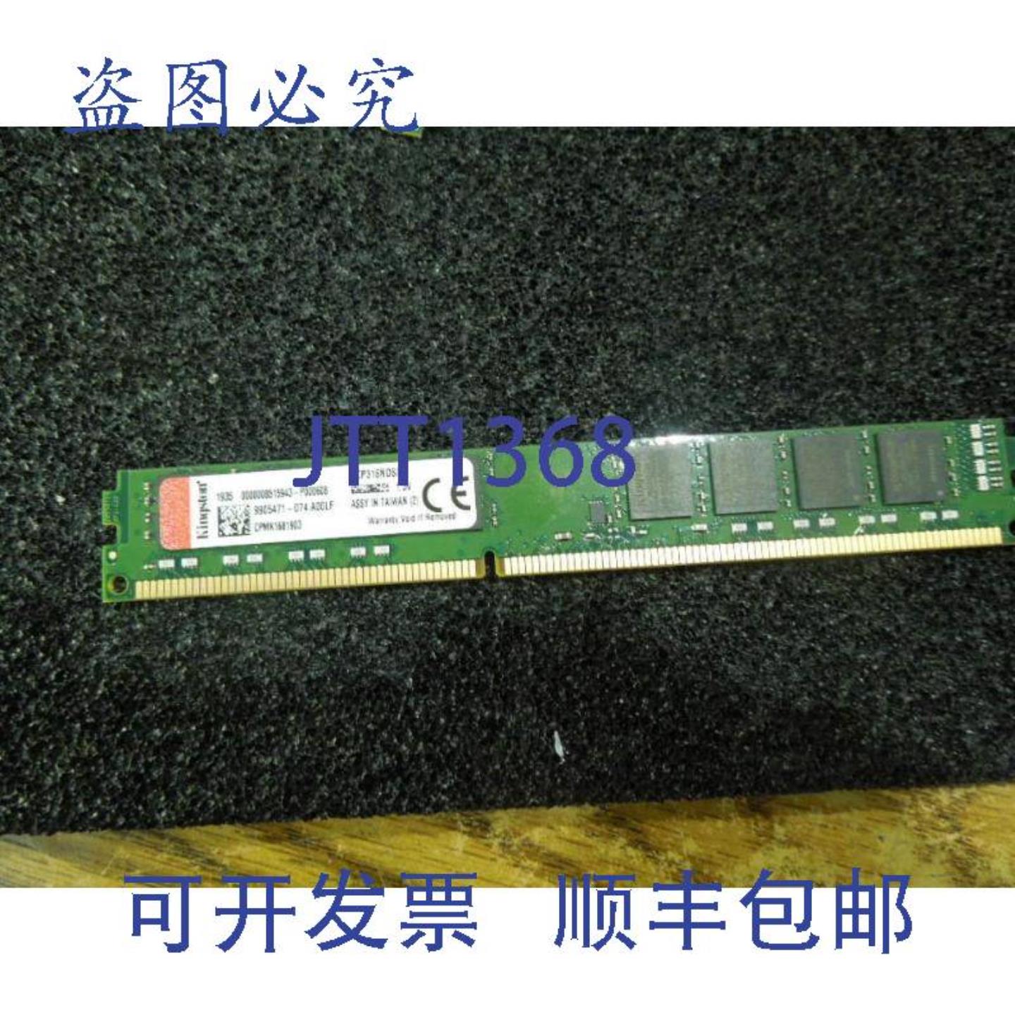 供应金士顿型号KCP316NDE8内存