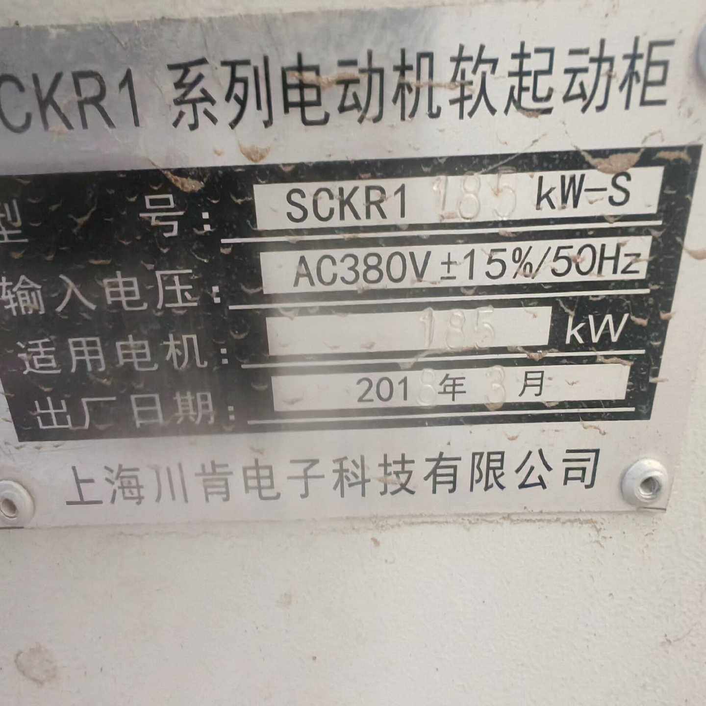 询价185千瓦软启动柜，有的联系我，功能,3C数码配件,其它配件,淘宝优惠券,粉丝福利购,淘宝优惠卷