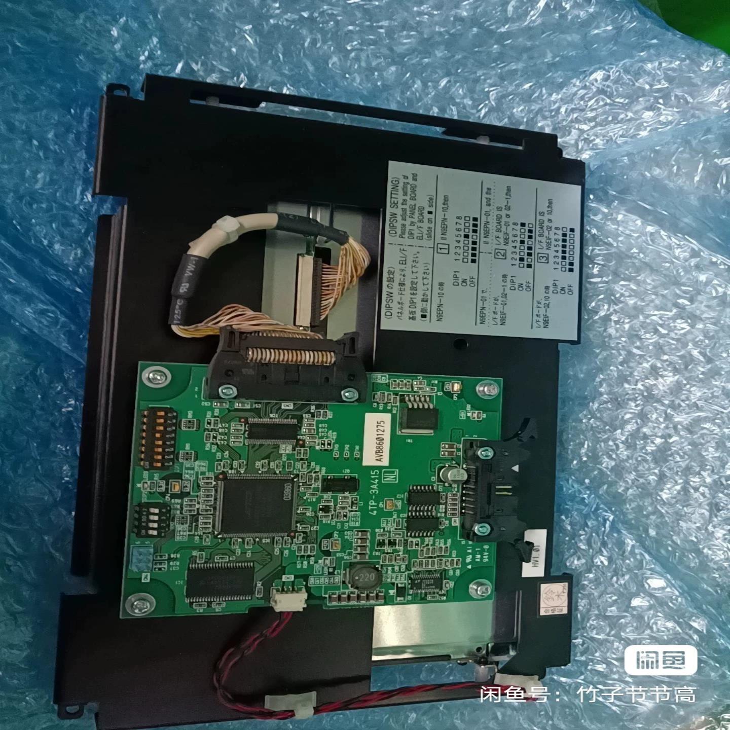 询价~日精注塑机显示器（的）