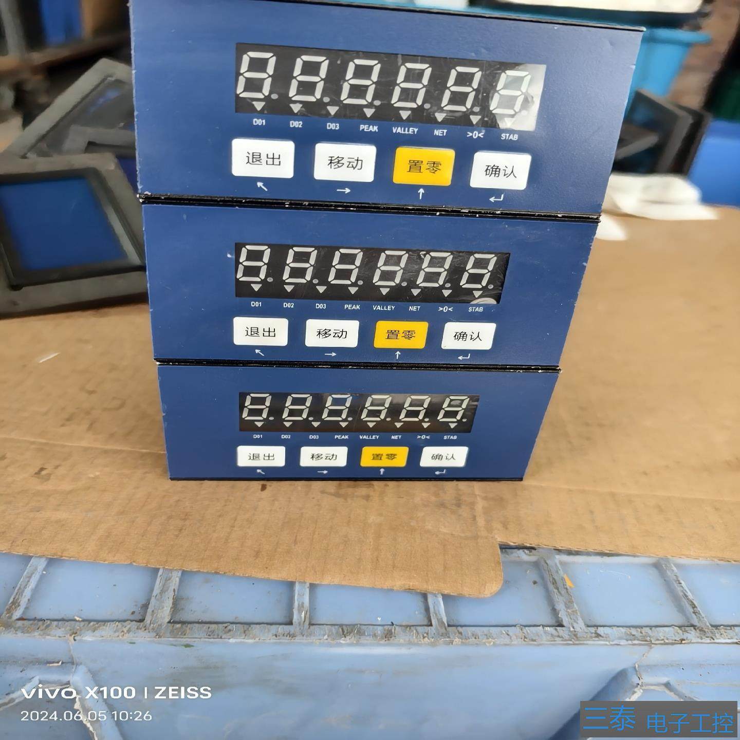 0803-Aout2I3O  件实物拍摄成色如图4，议价