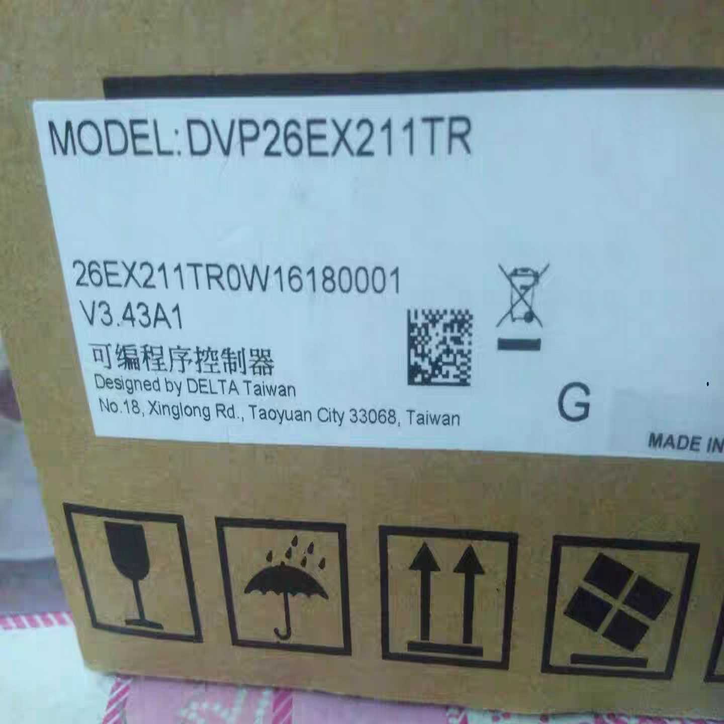 咨询-台达DVP20EX200R26EX211TR