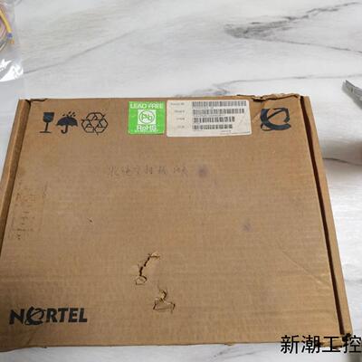 全新北电议价商品