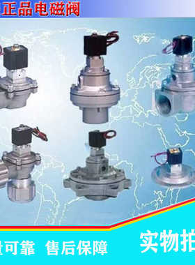 正品无锡永大脉冲阀TDFK/TDF-25直角一寸TDFK/TDF-20 六分脉