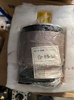 全新科锋减速机，KPL120-100，KOFON--议价商品