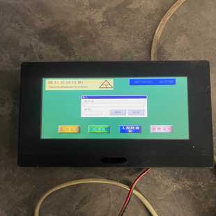 070 M111 重工机械