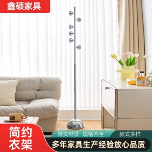 衣架落地卧室客厅网红挂衣架玄关门口家用架子简易衣服挂架衣帽架