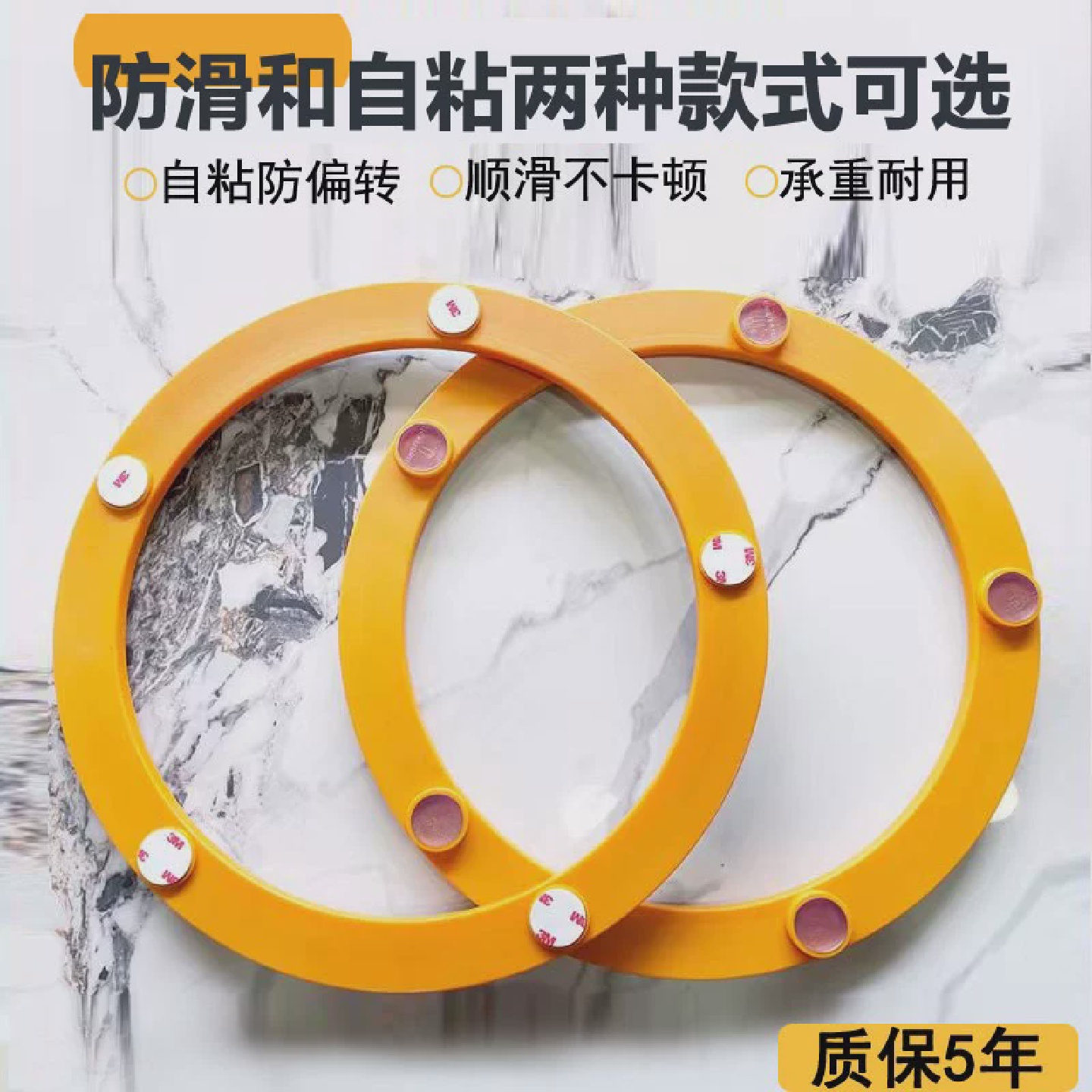 餐桌转盘底座轴承防滑防偏转玻璃大理石岩板圆桌旋转圆盘转芯转圈