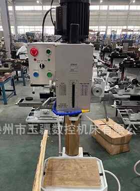 供应立式钻床Z5040L高精度立式钻床z5040L高速立式钻床
