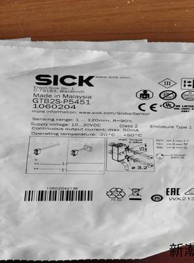 SICK光电开关 GTB2S-P5451 1060204议价商品