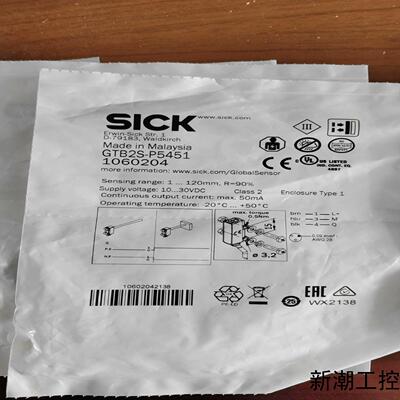 SICK光电开关 GTB2S-P5451 1060204议价商品