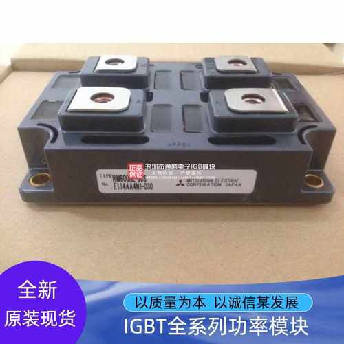 RM600HE-90S RM900DB-90S RM200DG-130S RM1200DB-66