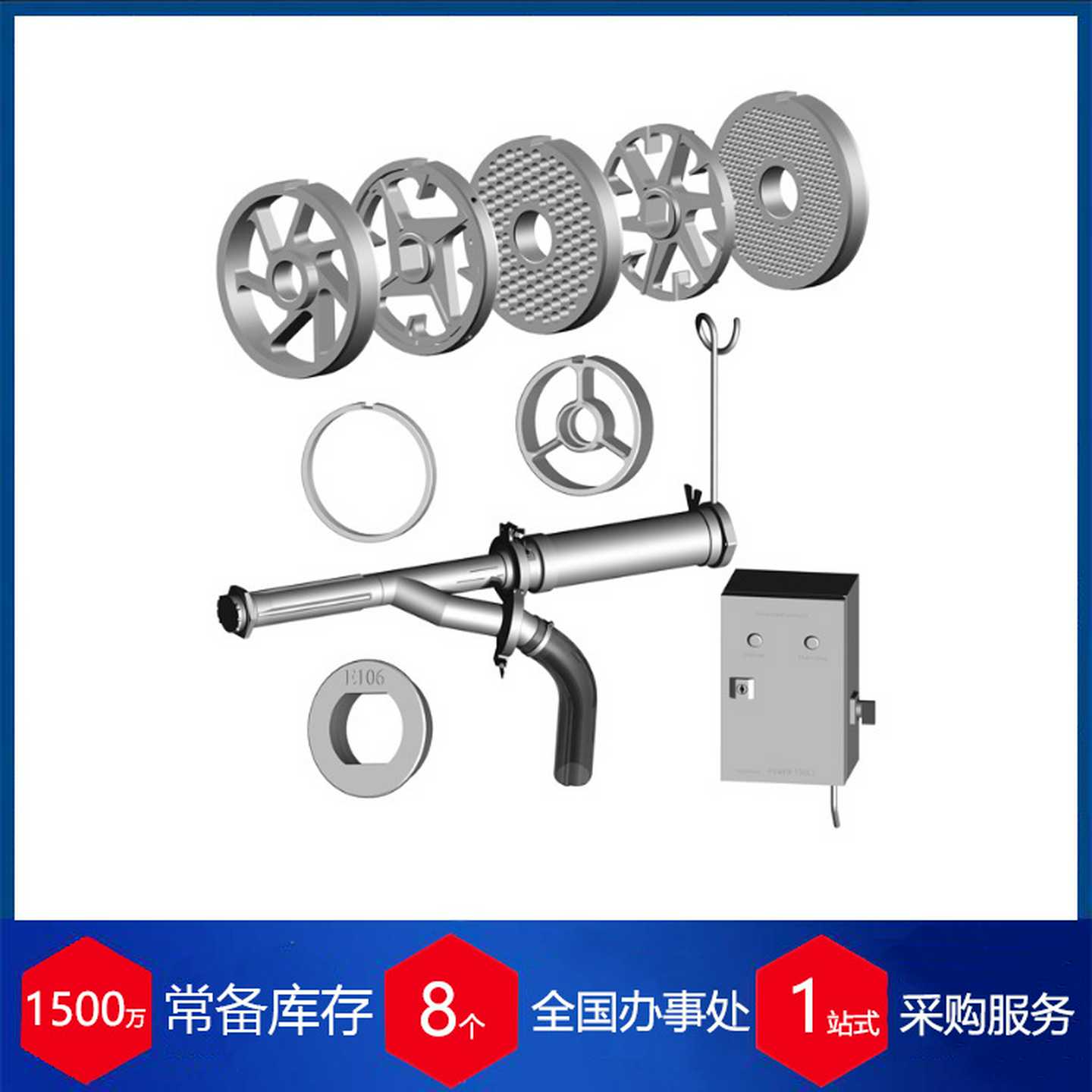 供应德国POWERTOOLS刀具去皮刀片