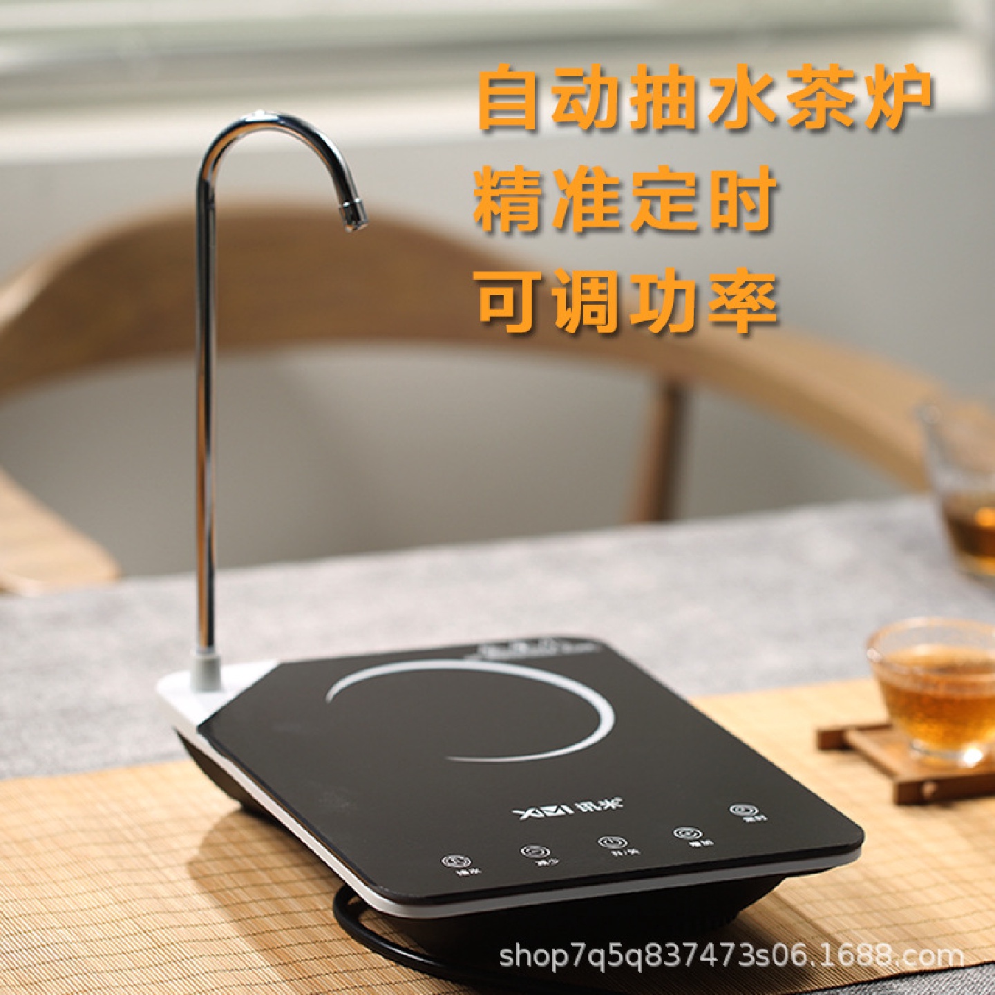 戈米自动上水电陶炉煮茶小型迷你铁壶烧水泡茶带抽水茶炉