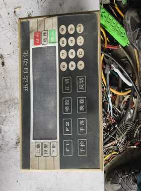 出售THINGET显示屏。外观如图，通电有显示。物品