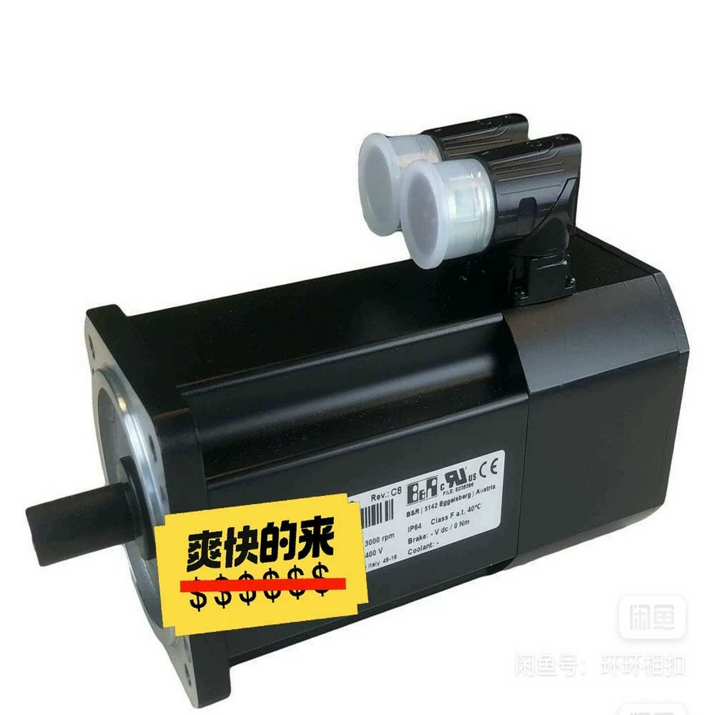 8LSA54EA045D200-1 贝加莱伺服电机议价一台；议价