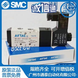 4V210 4V120 亚德客电磁阀4V110 4V220 4V130 4V230310