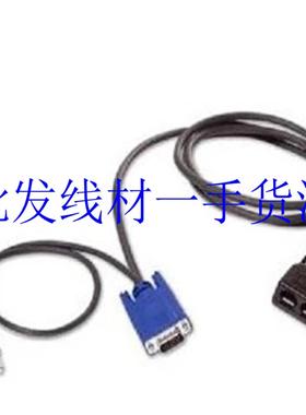 隆兴拆机现货 IBM USB KVM Cable Cat5 39m2895 39M2899 39M2909*