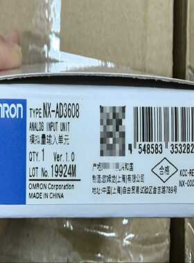 【议价】NX-AD3608/NX-AD4208/NX-AD4608欧适用