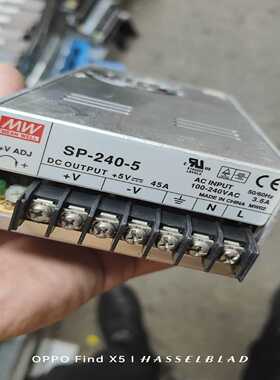议价明纬SP-240-5开关电源240W  5V  45A