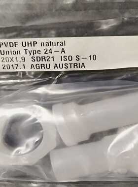 【议价】agru艾格鲁由令活接d20DN15PVDFU适用