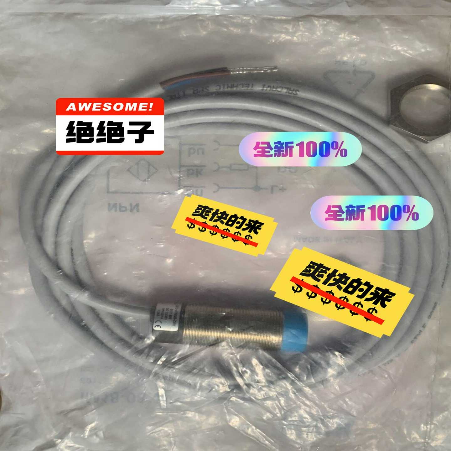 SICK西克IME18-08BPOZC0S（电子设备）