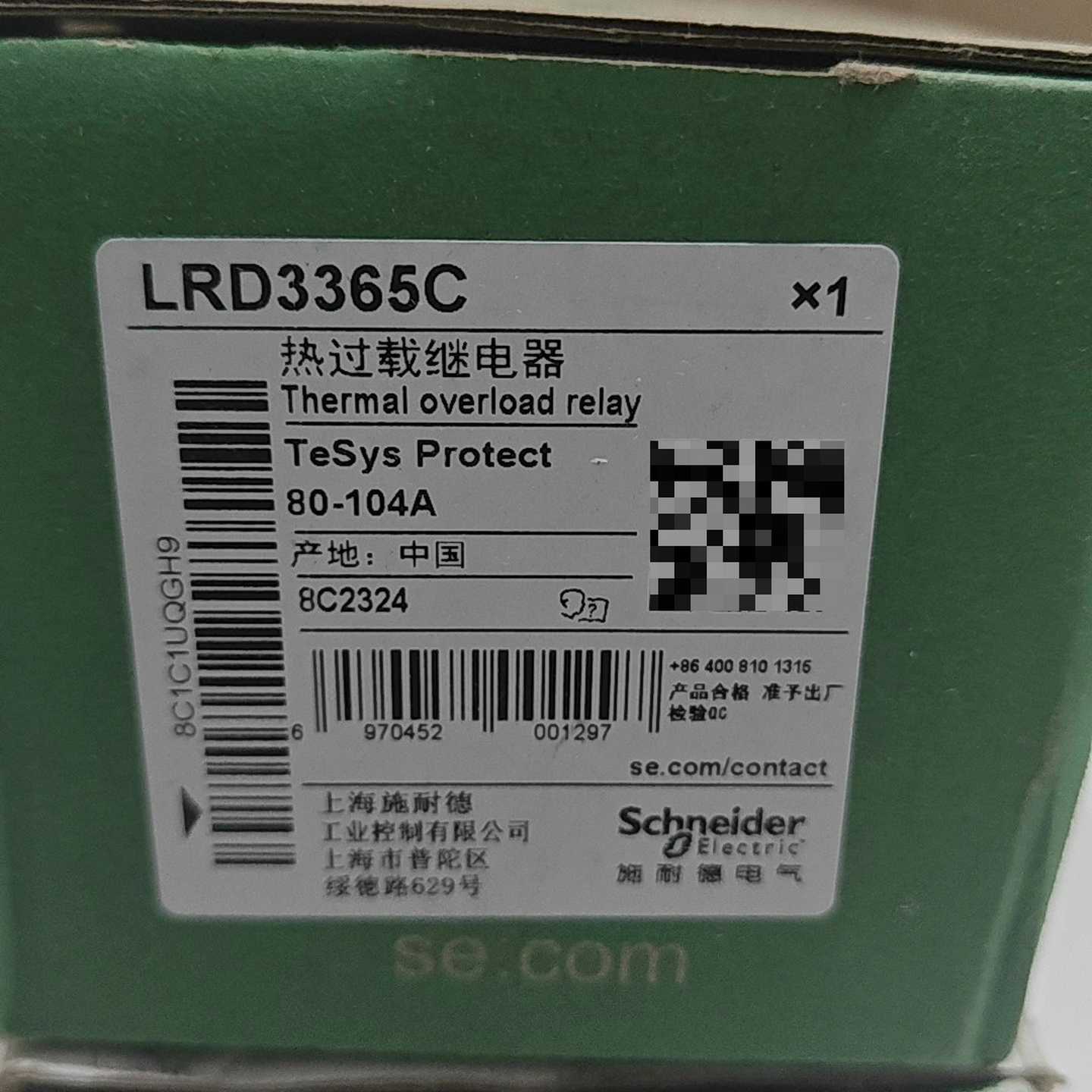 【议价】LRD3365C热过载继电器黑色120老款11适用