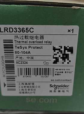 LRD3365C热过载继电器黑色120老款11询价