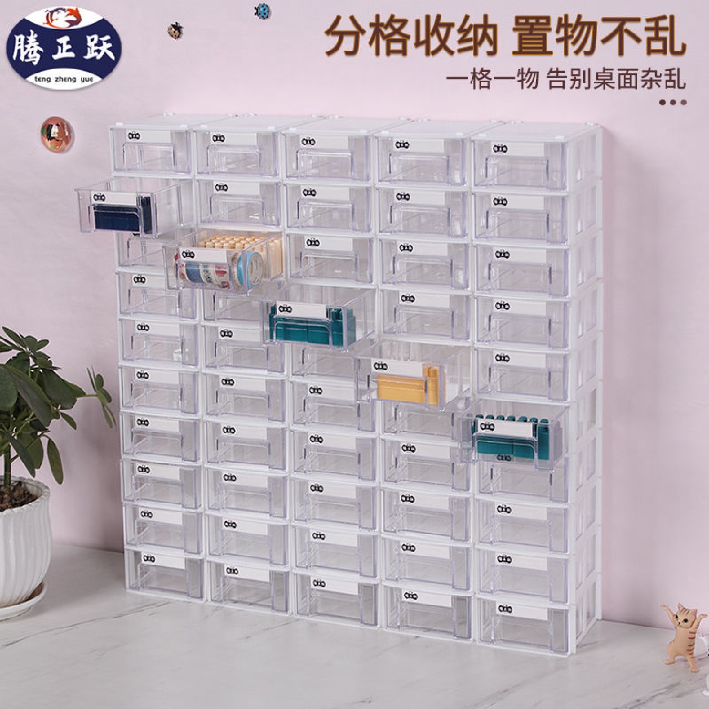 1#整组桌面抽屉式小杂物收纳盒创意DIY透明分格收纳整理盒
