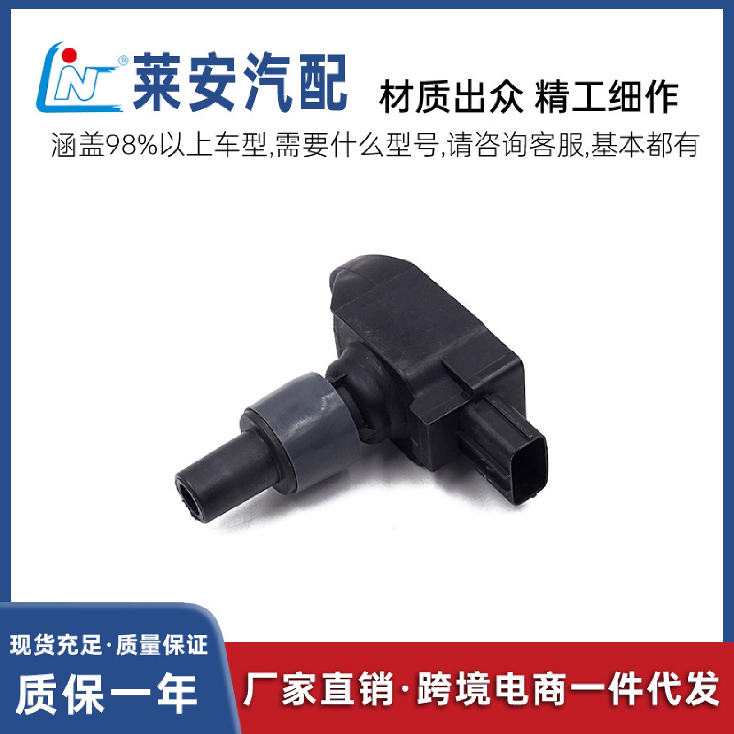 汽车配件RX-8点火线圈N3H1-18-100高压包N3H1-17-100