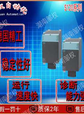 S1206SL3O130-1TE22-0AA0基础电源模块34A，20kW全新原装