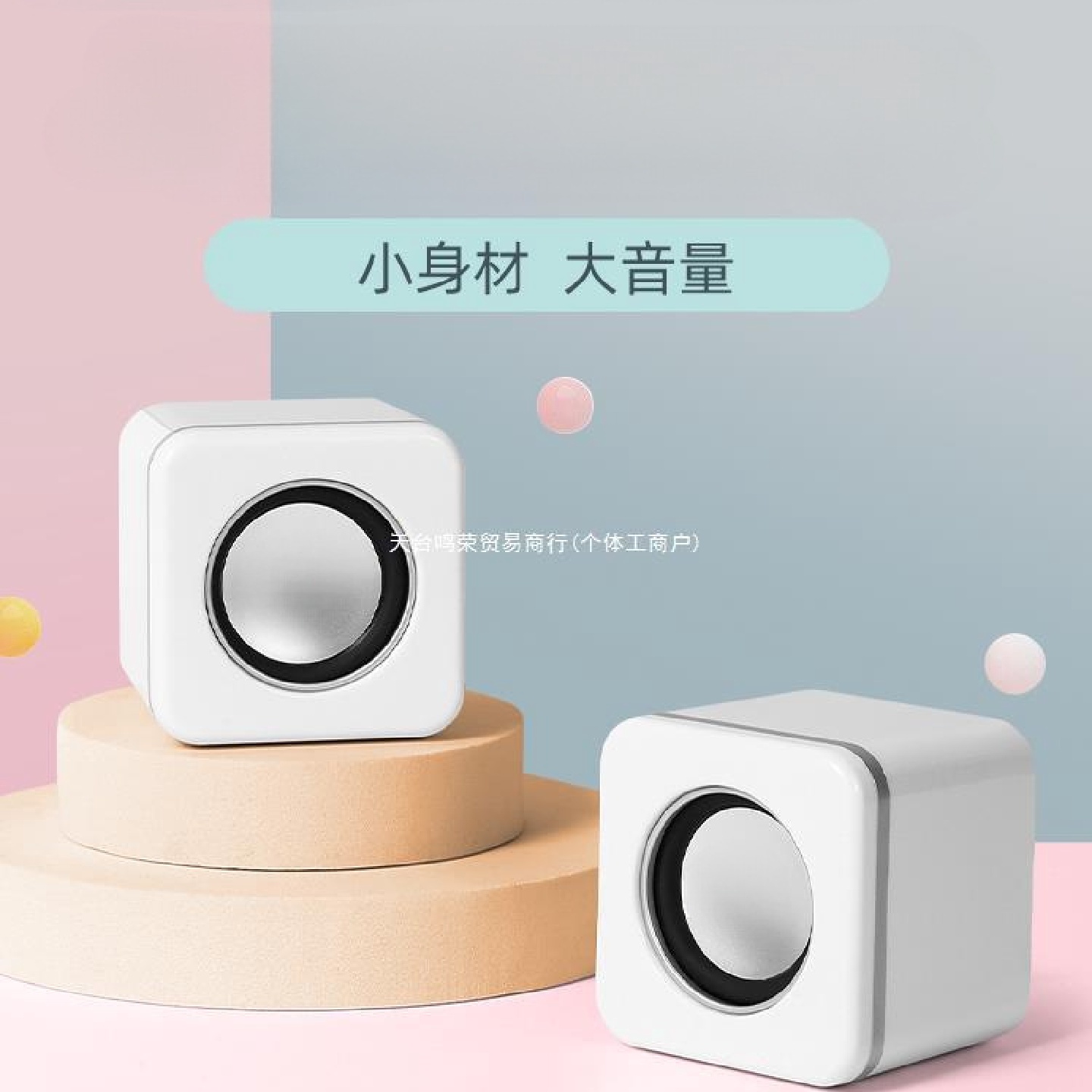 新款电脑音响台式家用音箱超重低音炮小型迷你电竞游戏扬声器2024