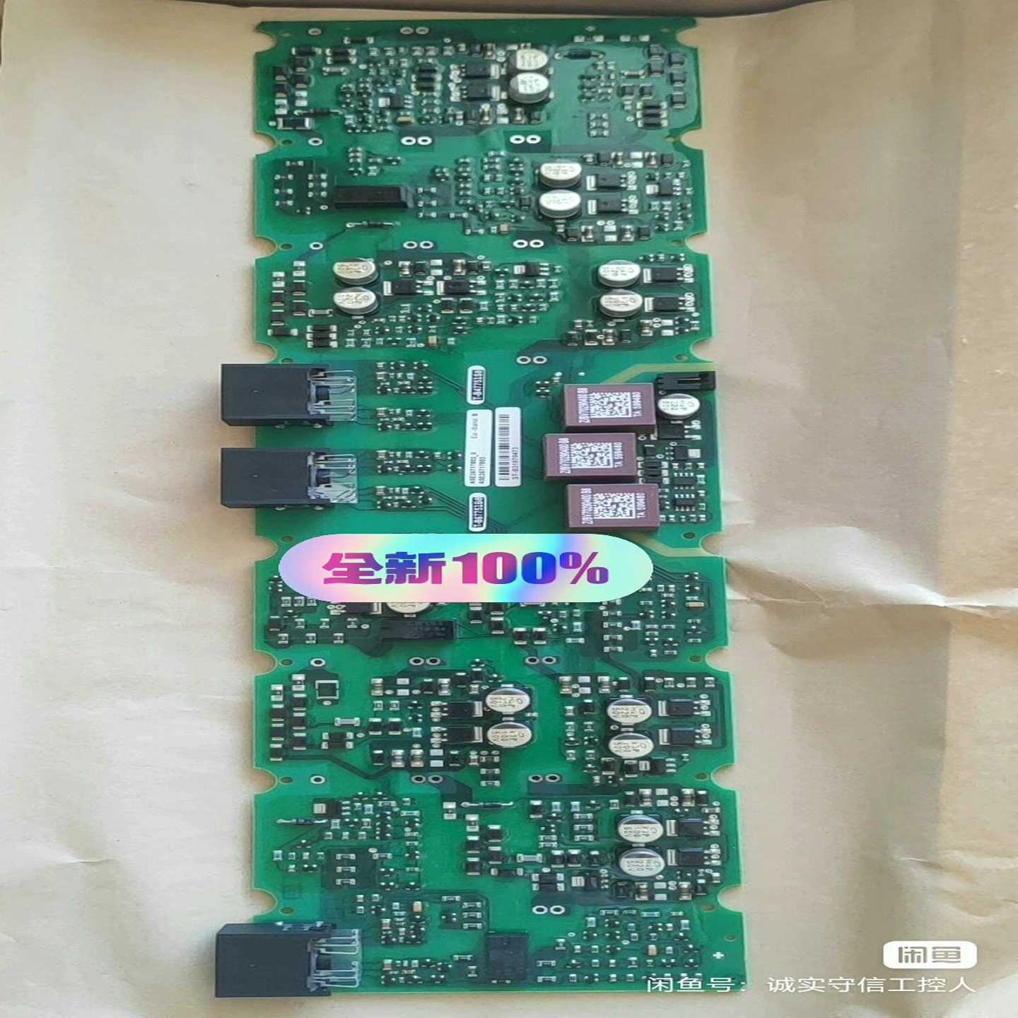 【议价】A5E36717803A5E36717788PCB适用